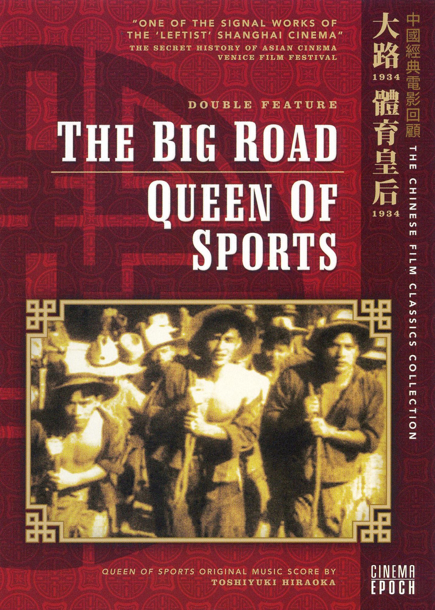 The Big Road/Queen of Sports