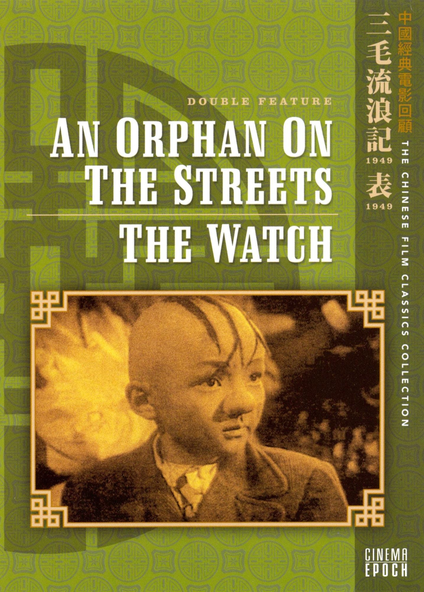 An Orphan on the Streets/Watch