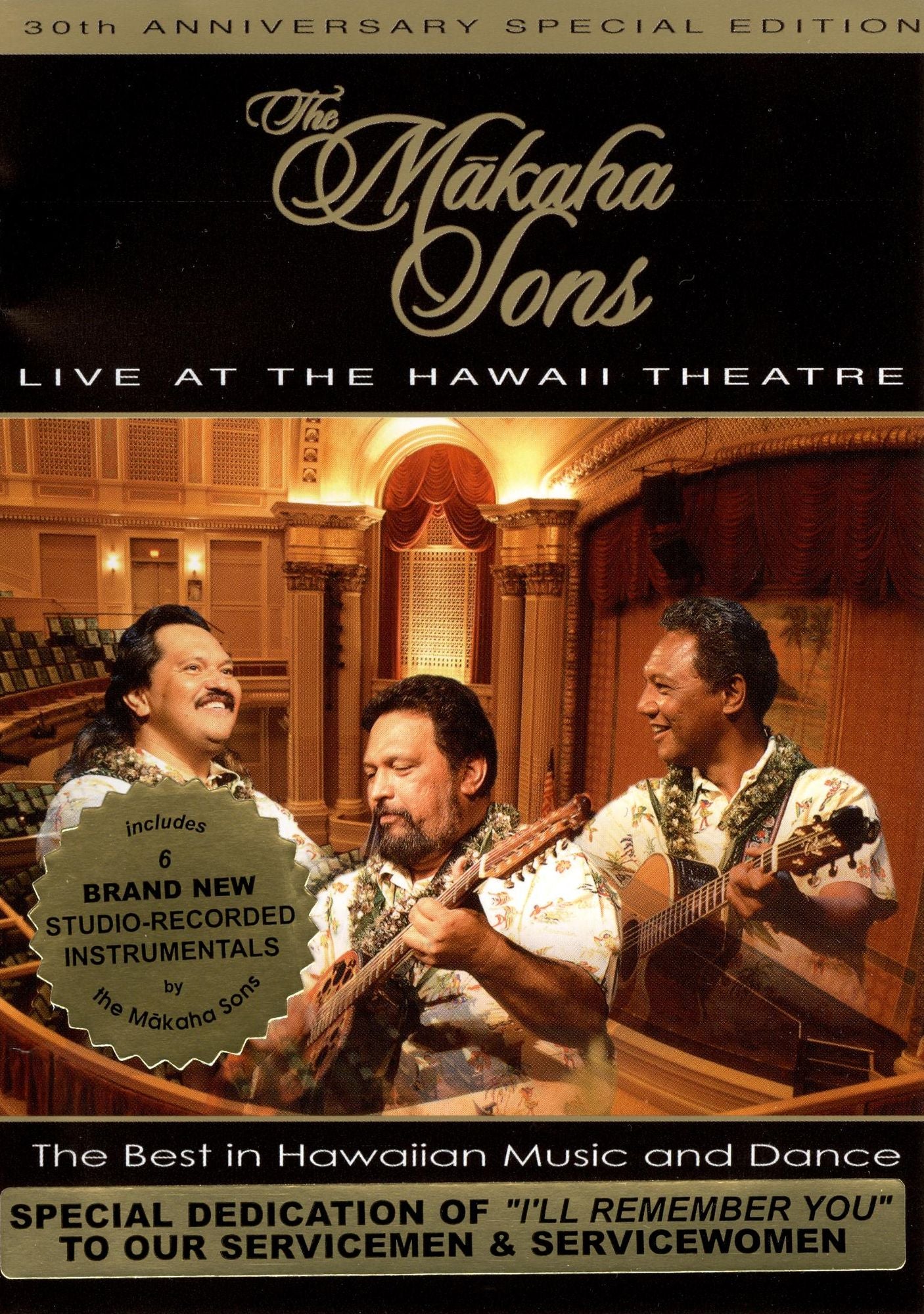 The Makaha Sons: Makaha Sons Live at the Hawaii Theater