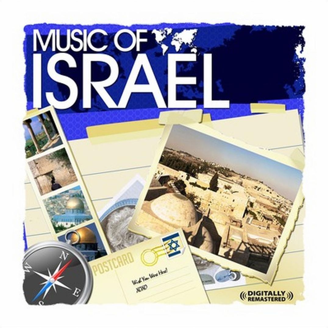 Music of Israel