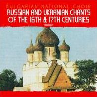 Russian & Ukranian Chants Of 16th & 17th Centuries