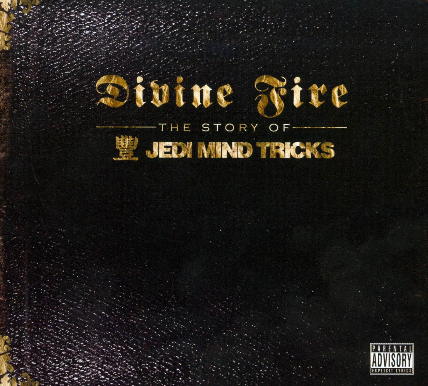 Divine Fire: The Story of Jedi Mind Tricks [2 Discs]