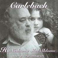 Ha Neshama Shel Shlomo