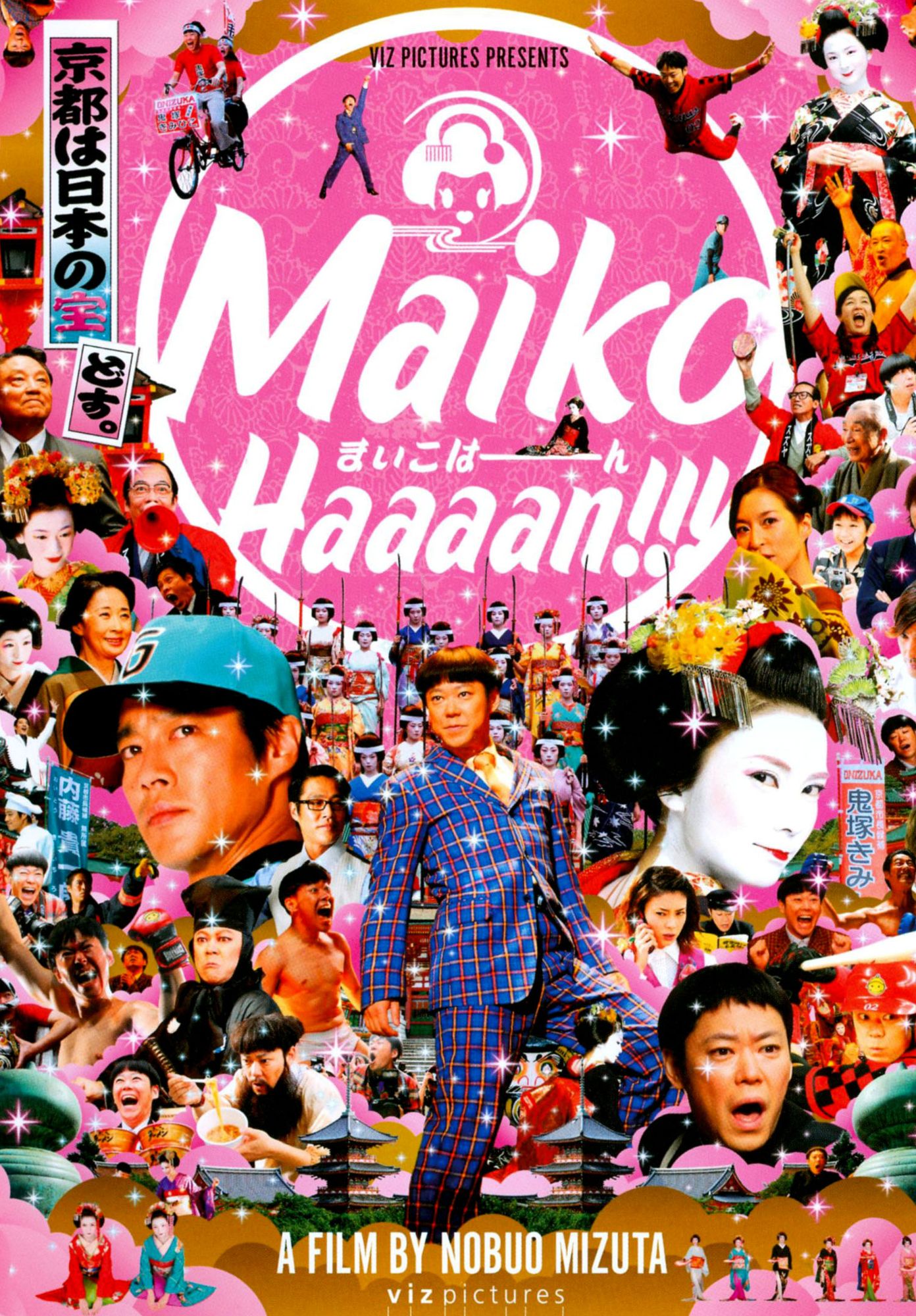Maiko Haaaan!!!