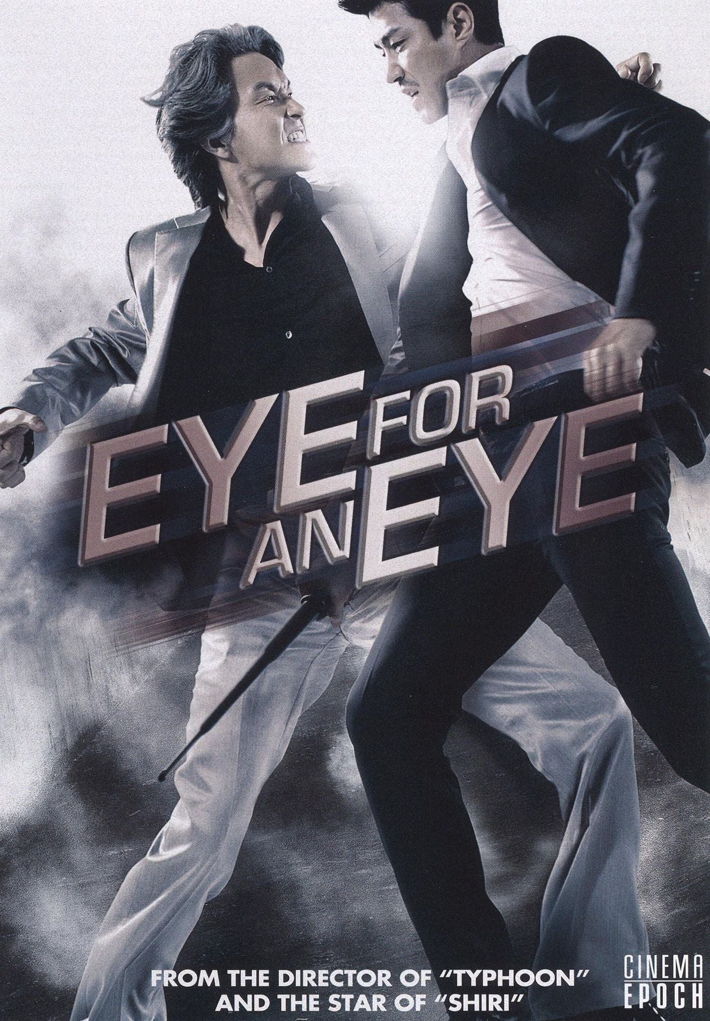 Eye for an Eye