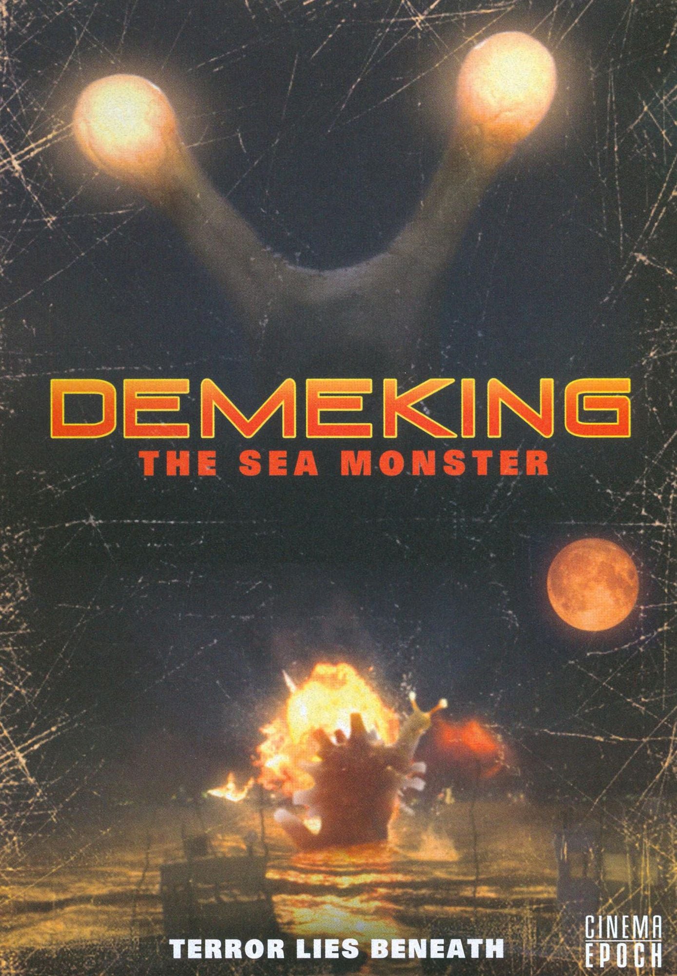 Demeking: The Sea Monster