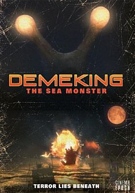 Demeking: The Sea Monster