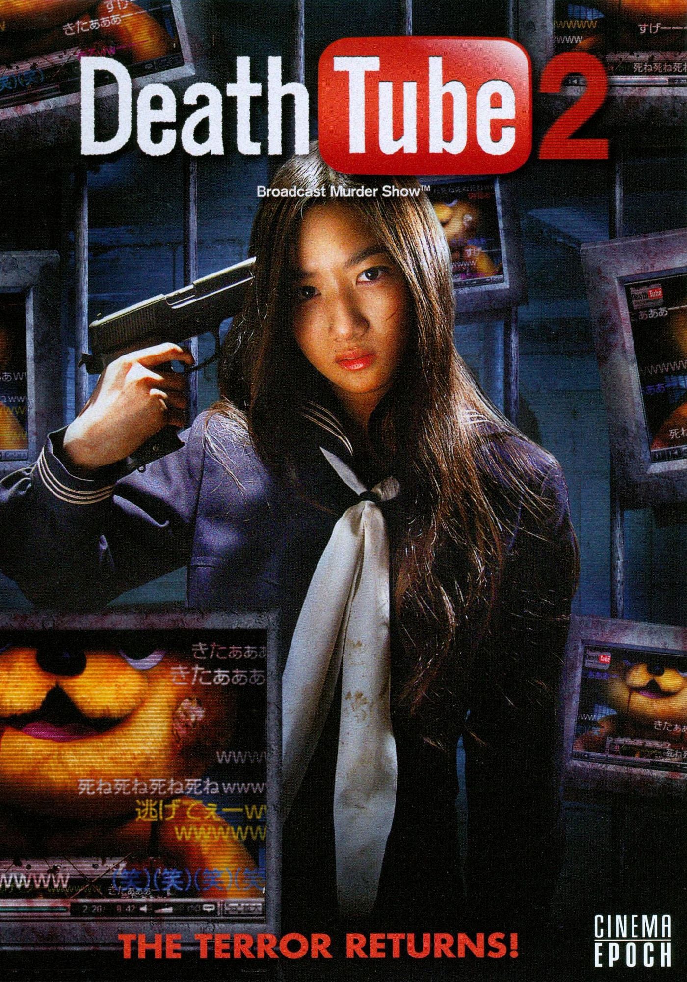 Death Tube 2