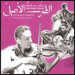El Tarab El Aseel Autochthonic Enchantment