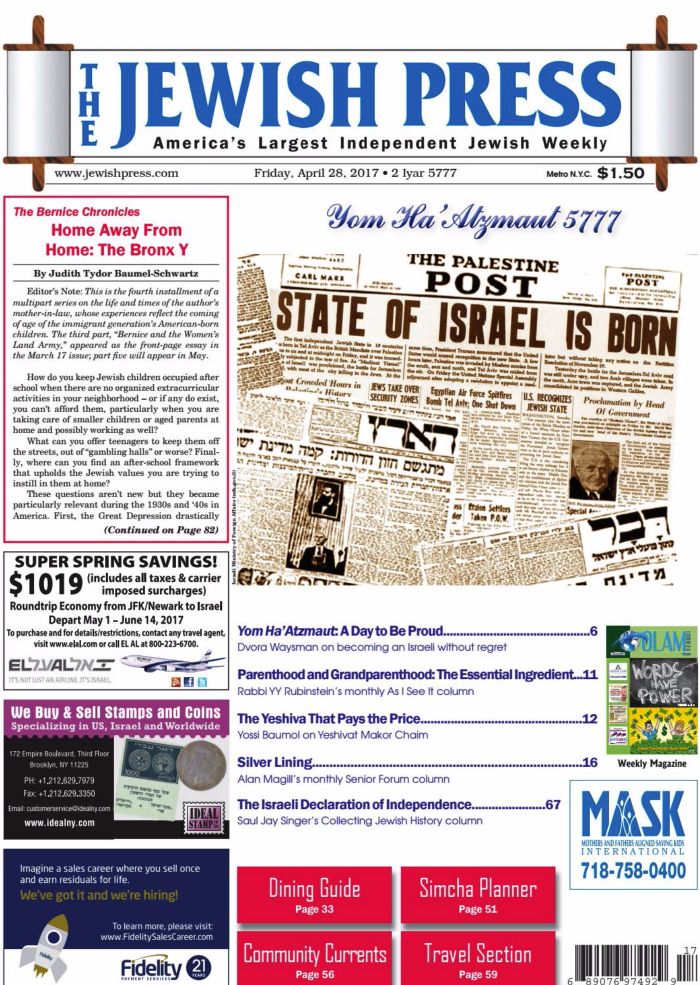 Jewish Press - One Year Subscription