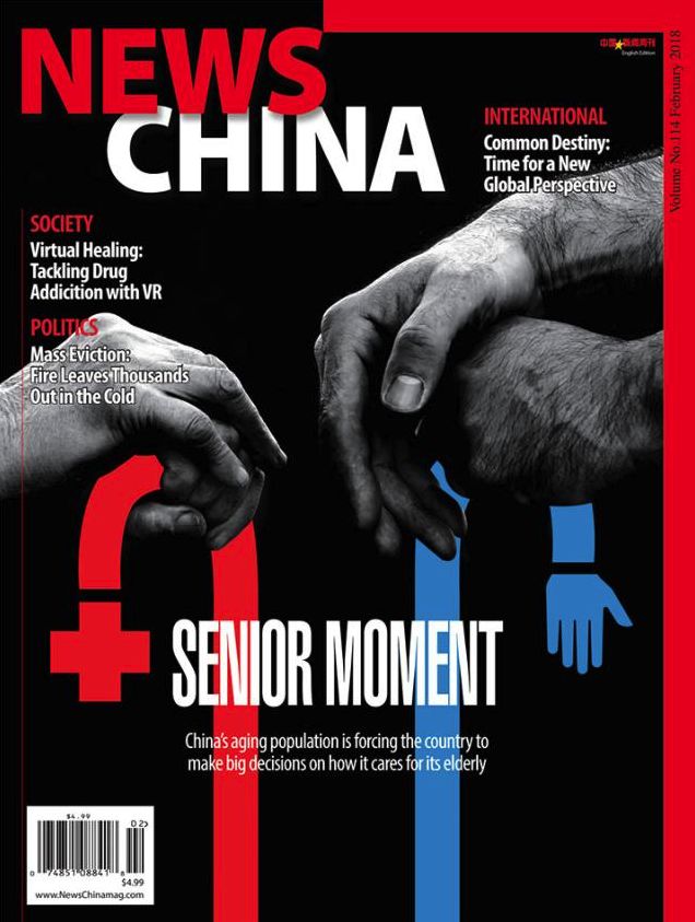 News China - One Year Subscription