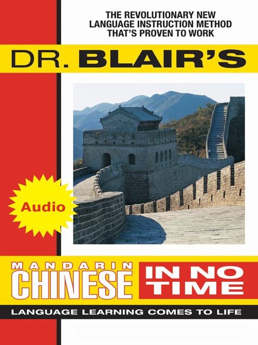 Dr. Blair's Chinese In No Time: Language Learning Comes to Life