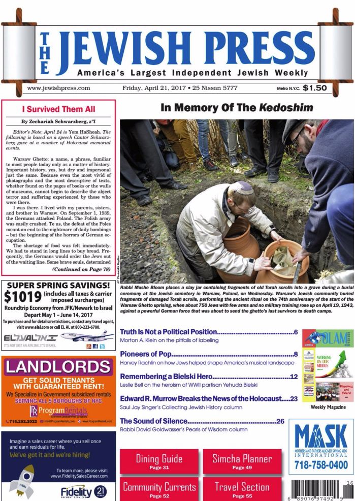 Jewish Press - Two Years Subscription