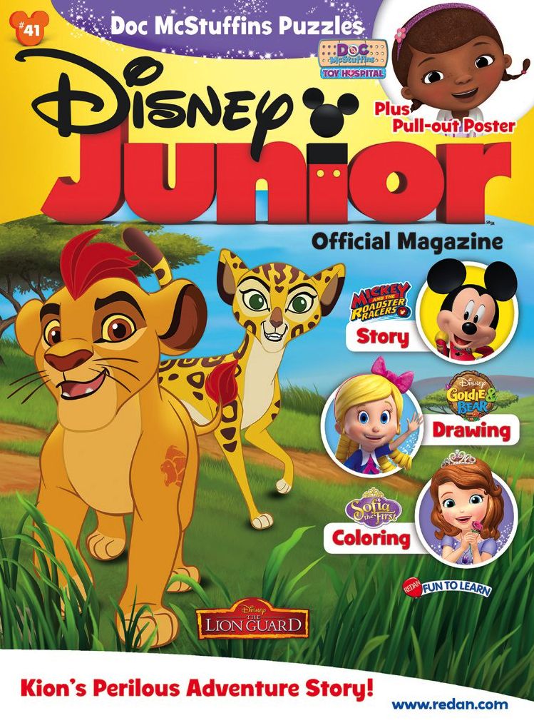 Disney Junior - One Year Subscription