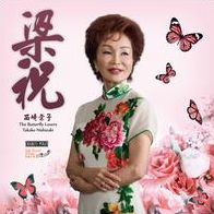 The Butterfly Lovers [Lp]