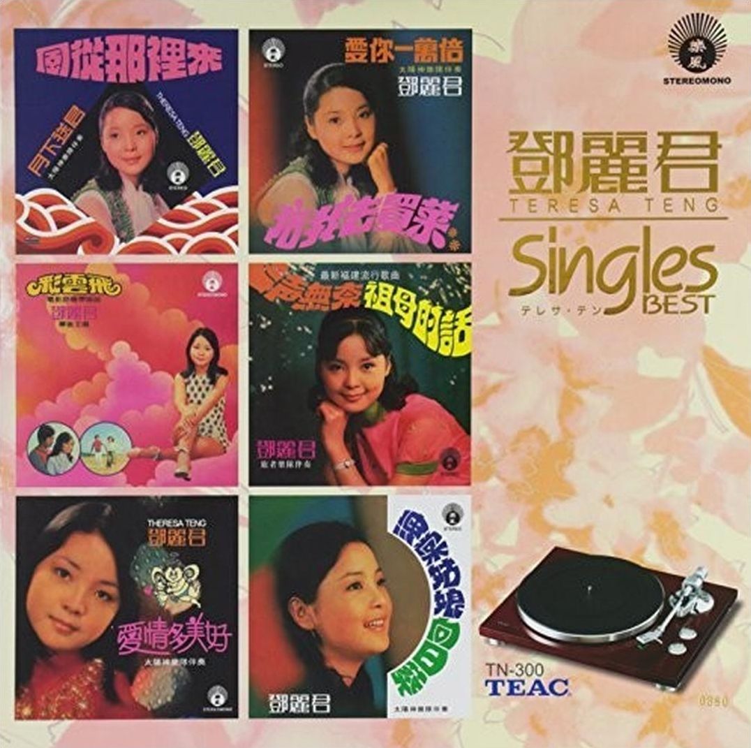 Singles Best