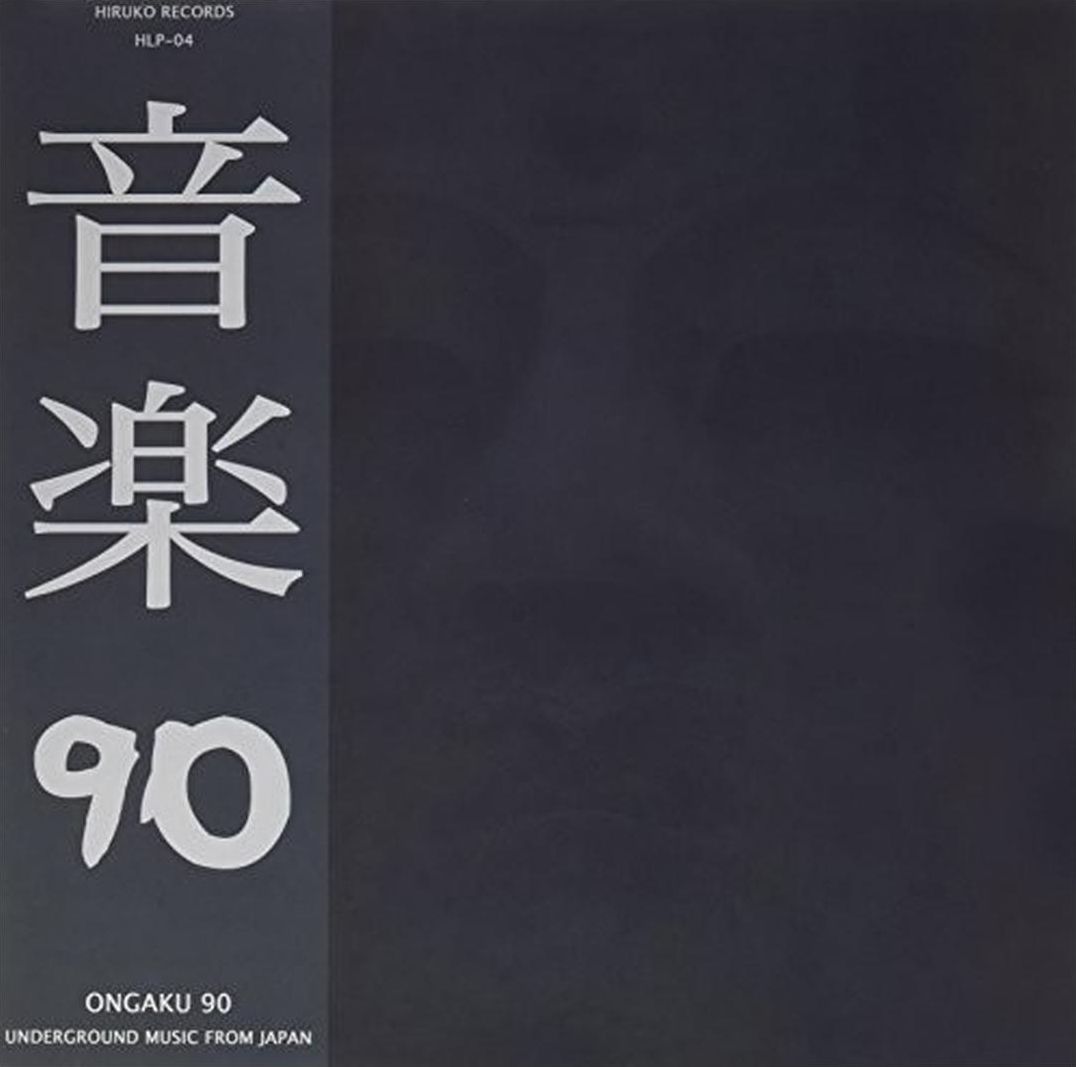 Ongaku 90