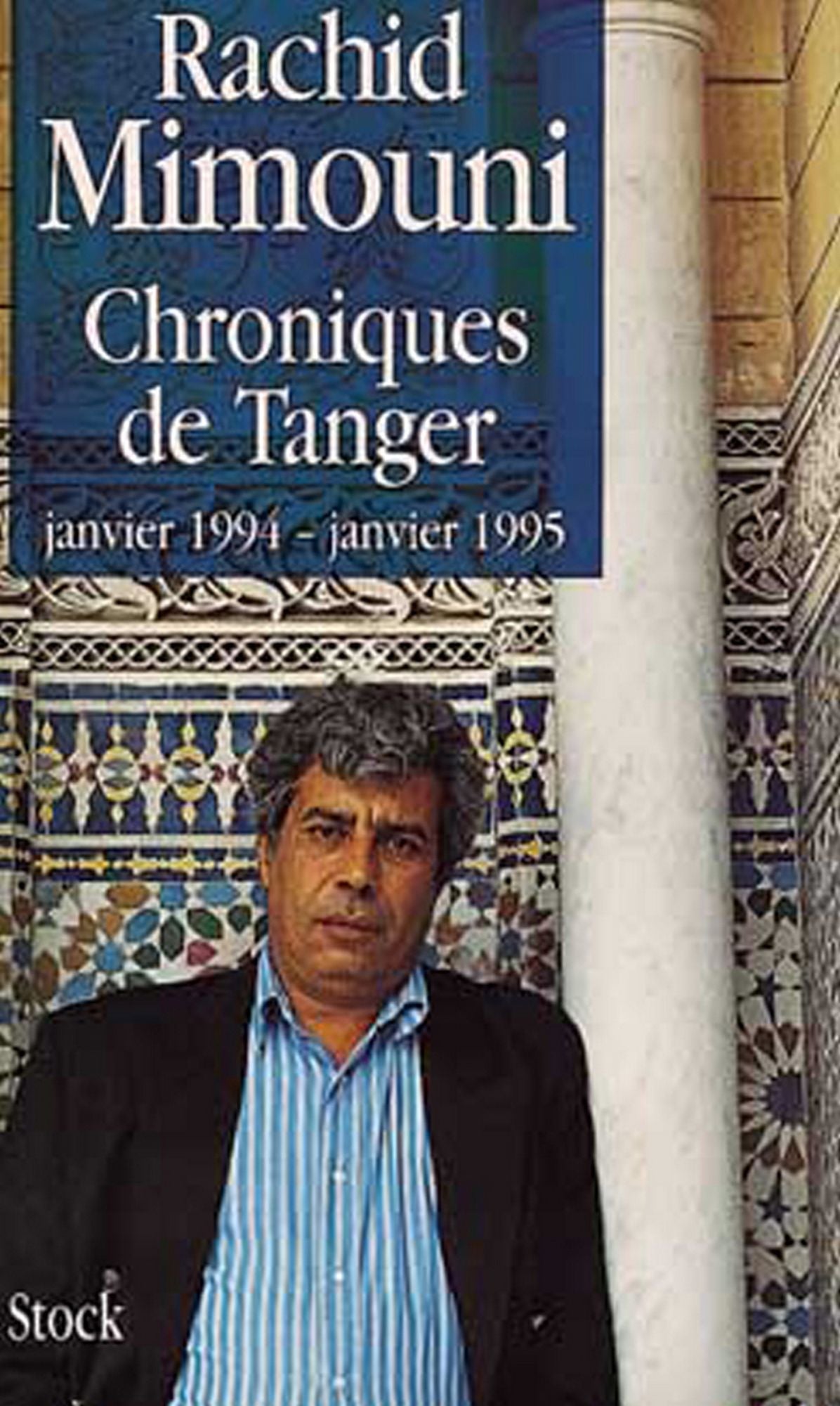 Chroniques de Tanger: janvier 1994-janvier 1995