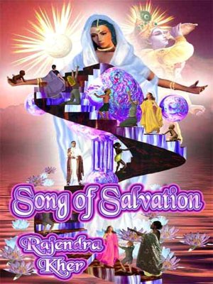 The Song of Salvation