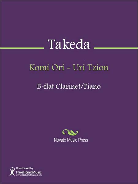Komi Ori - Uri Tzion