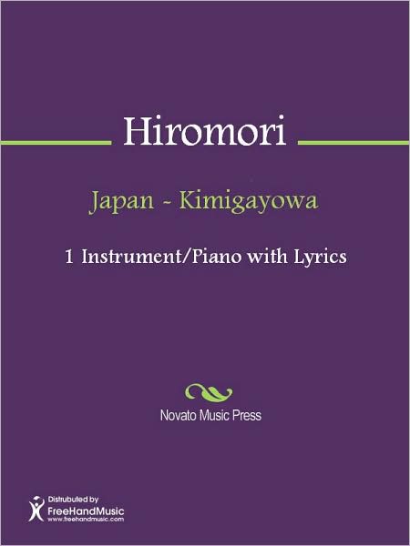 Japan - Kimigayowa