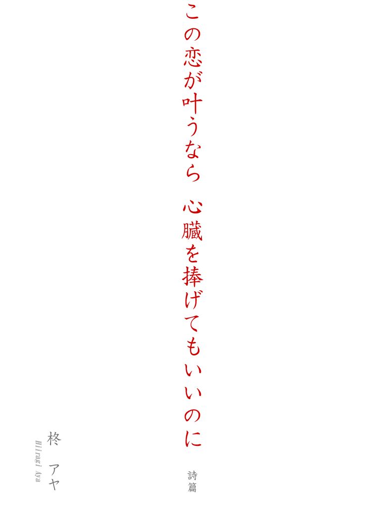 konolianga yeunara xin zangwo penggetemoiinoni [shi pian]