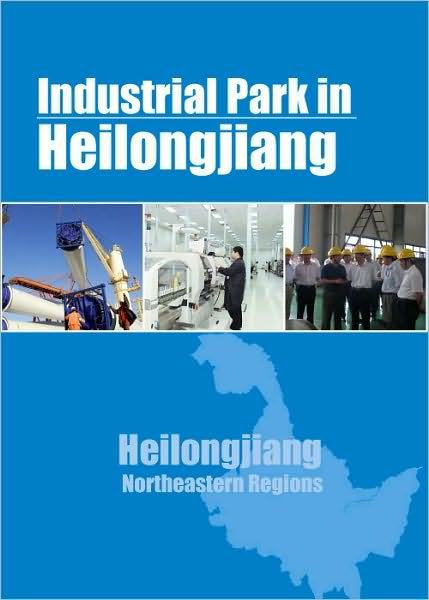 Industrial Parks in Heilongjiang