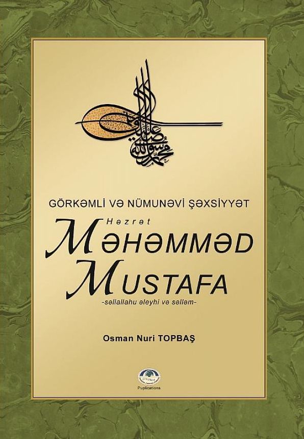 Hzrt Mhmmd Mustafa (s..s)