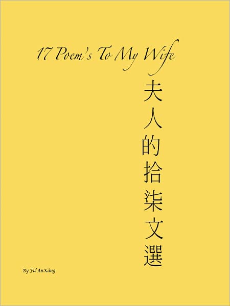 17 Poem's To My Wife