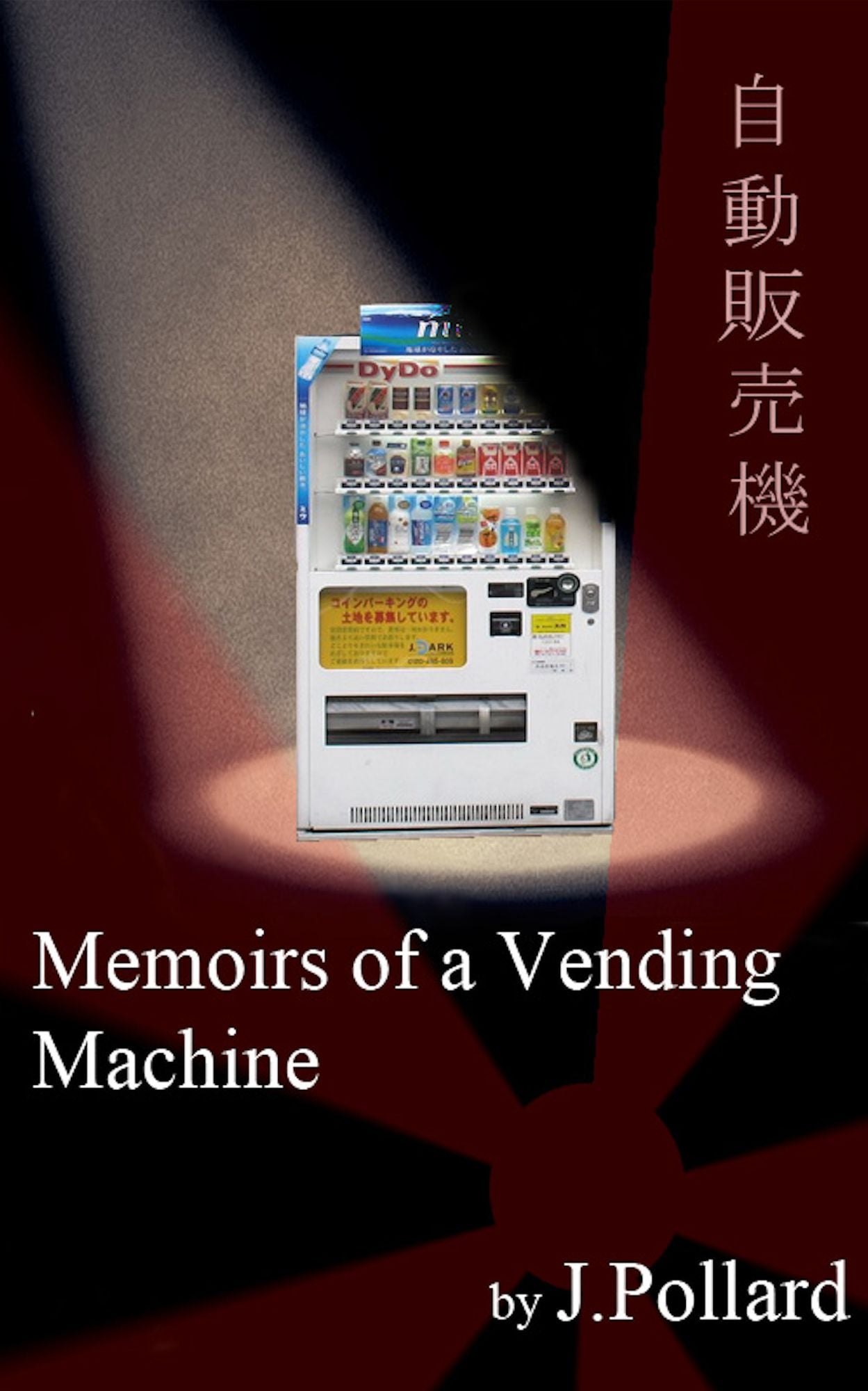 Memoirs of a Vending Machine