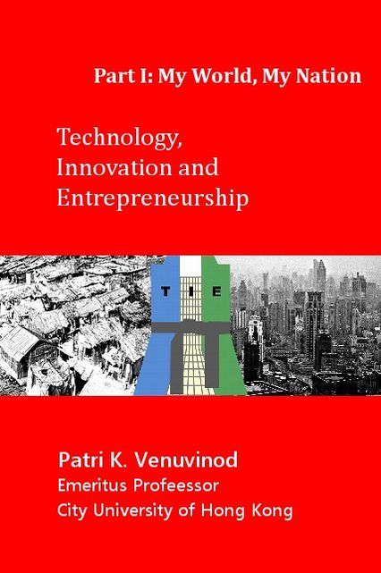 Technology, Innovation and Entrepreneurship, Part I: My World, My Nation