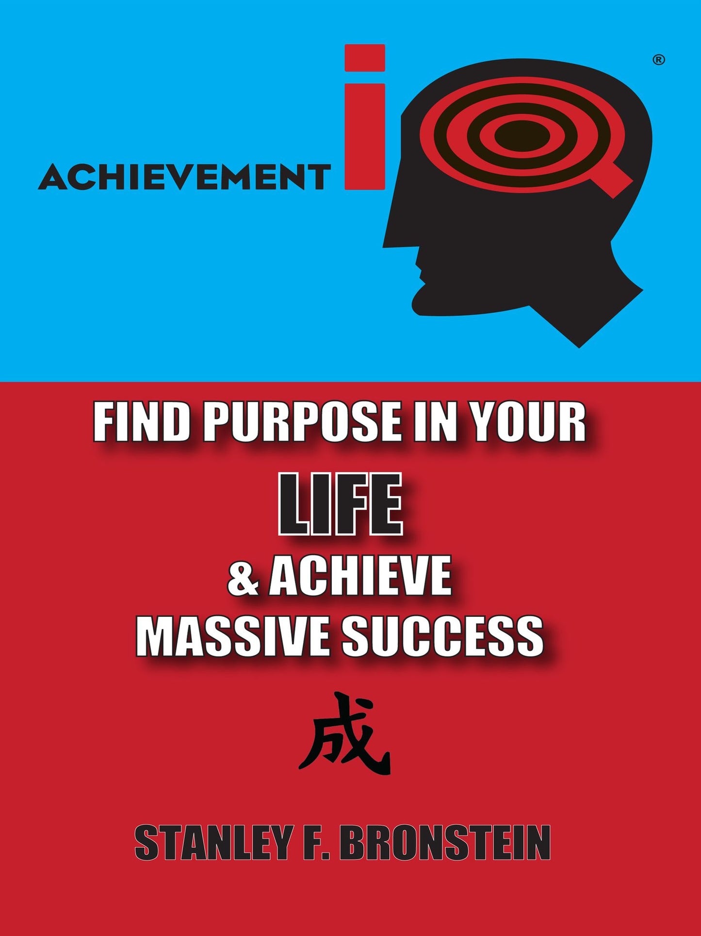 AIQ: Find Purpose In Your LIFE & Achieve Massive Success