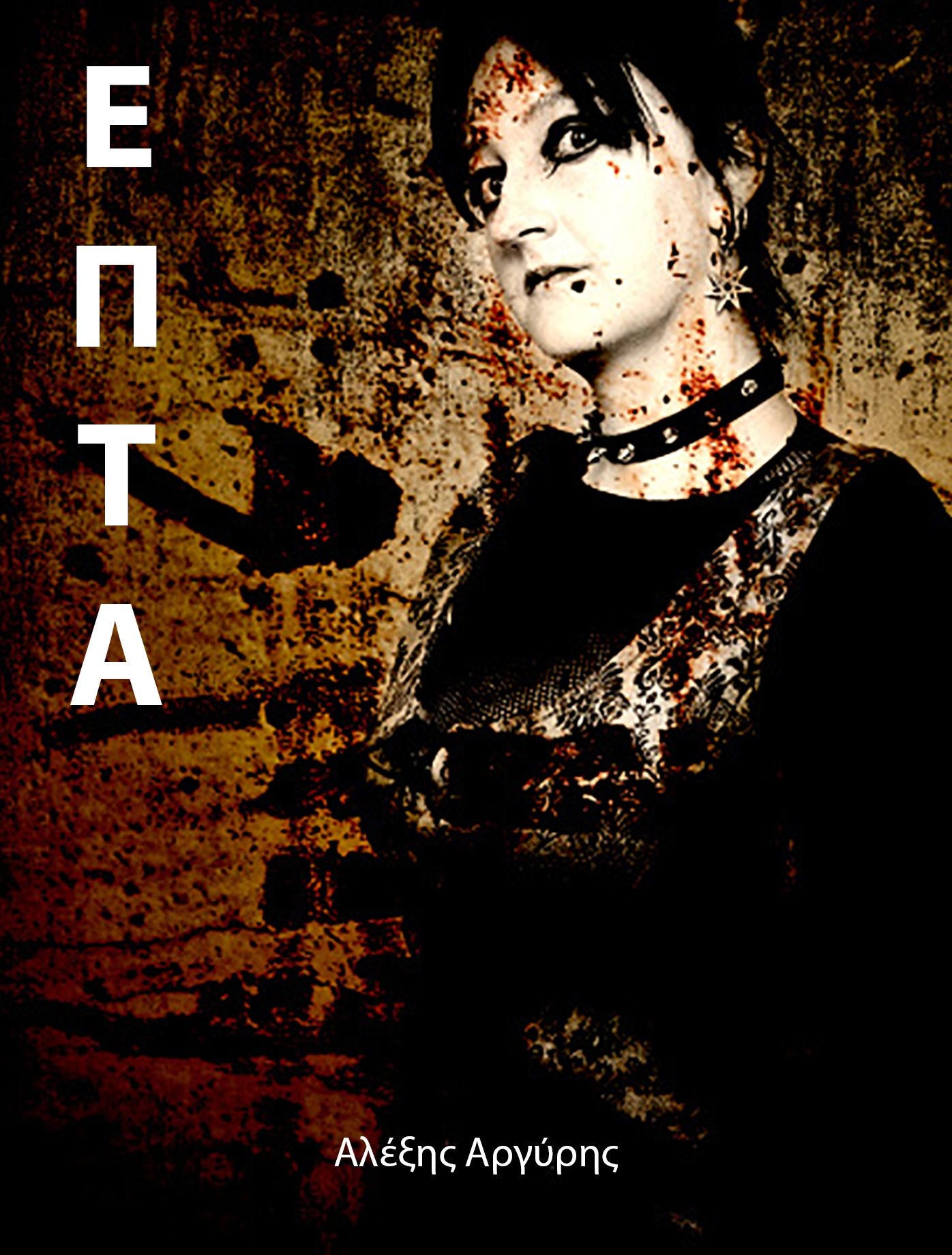 Epta