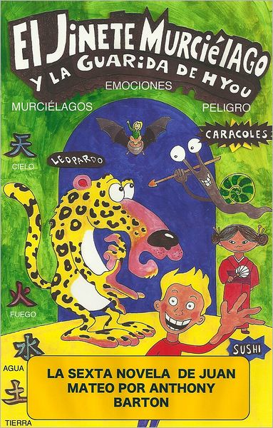 El Jinete Murciélago y la Guarida de Hyou