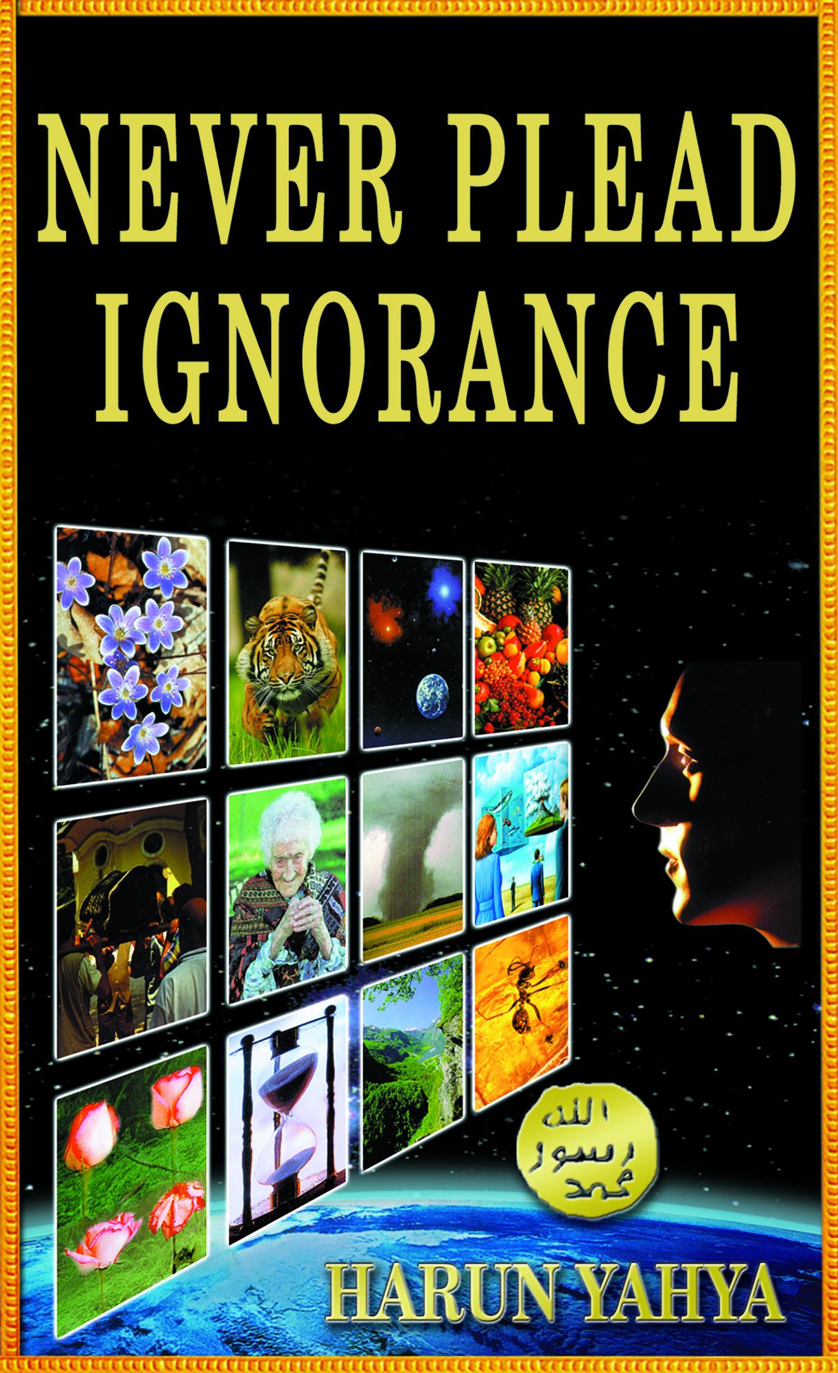 Never Plead Ignorance