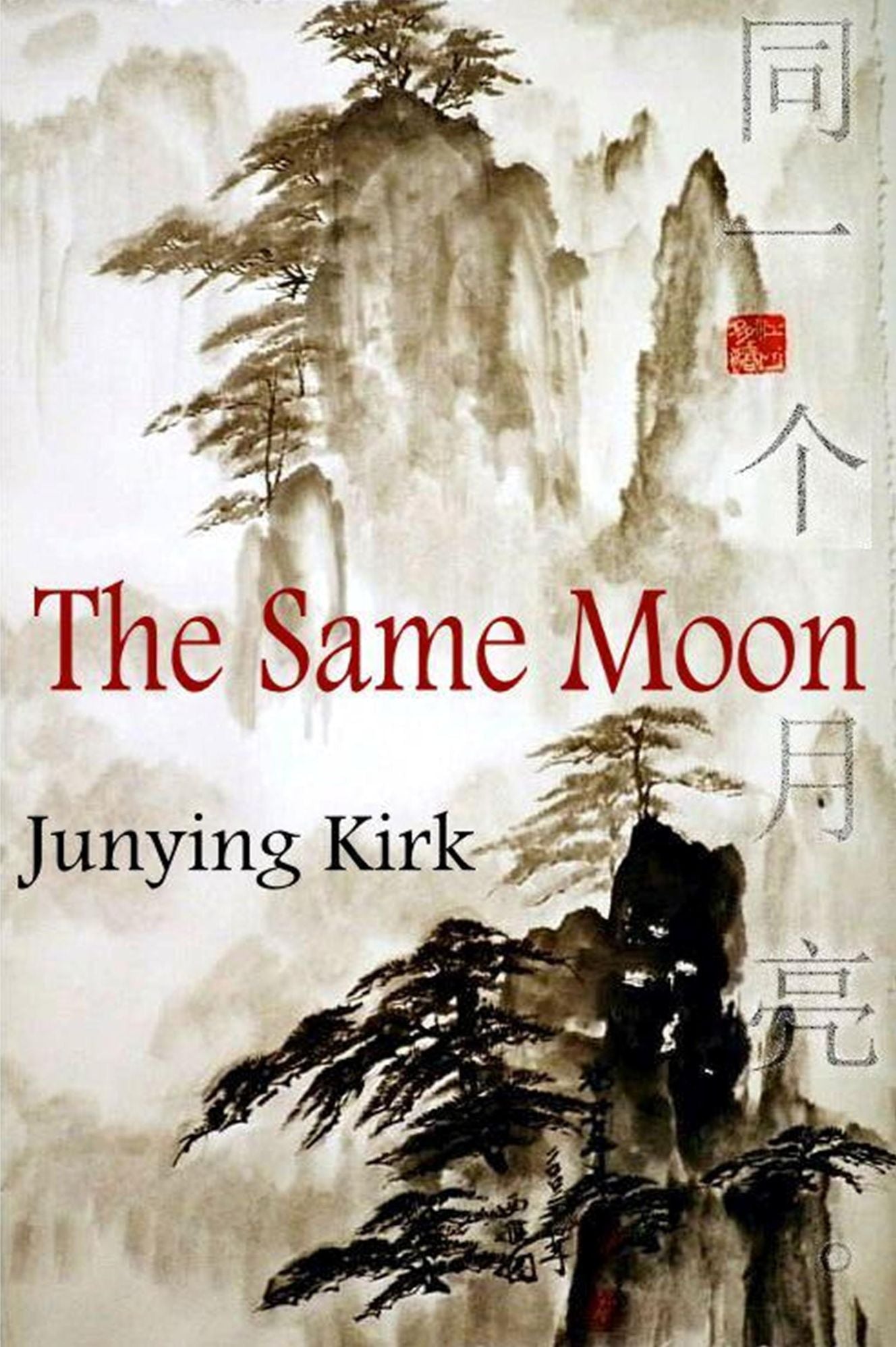 The Same Moon