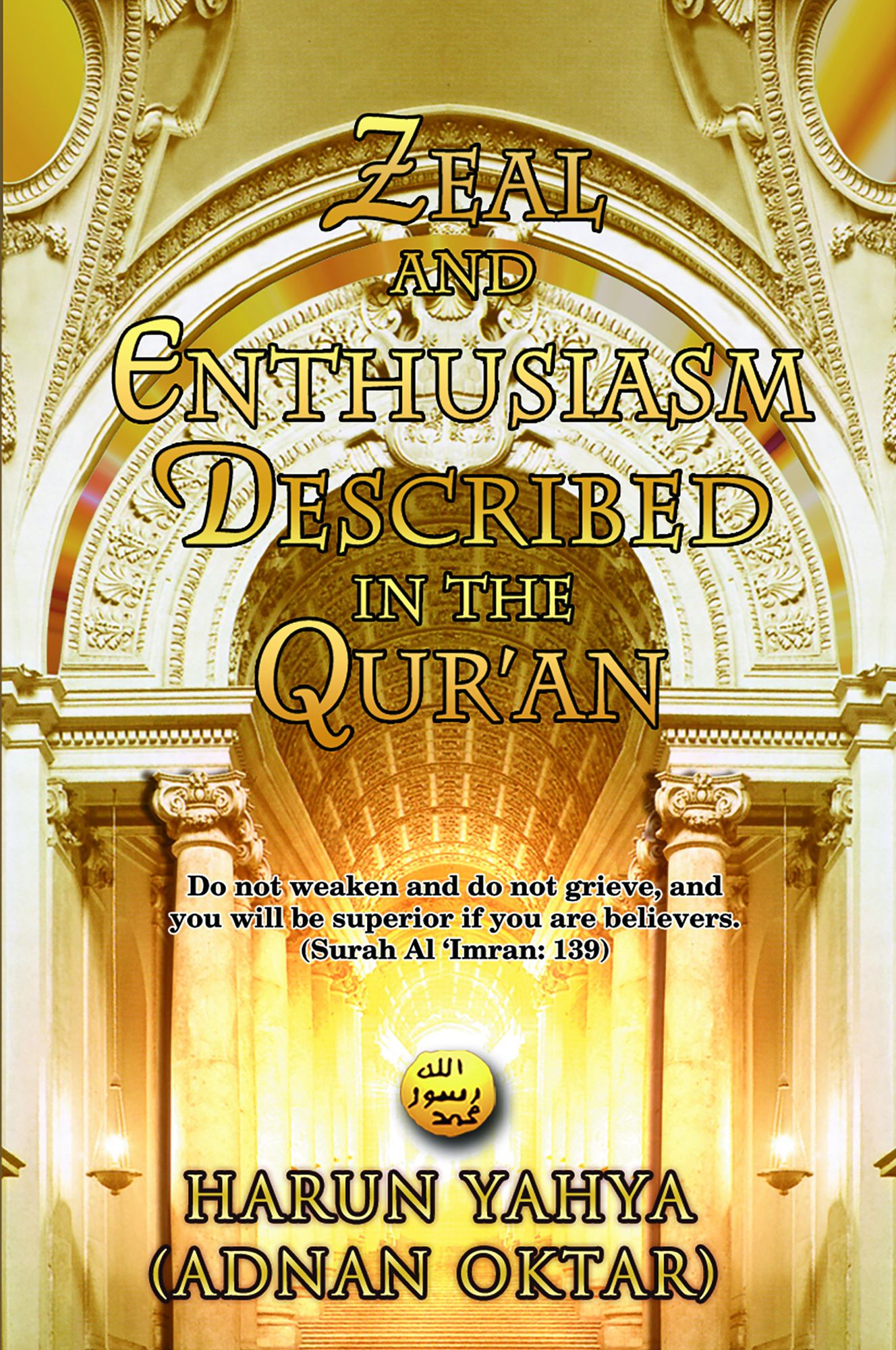 Zeal and Enthusiasm in the Qur'an