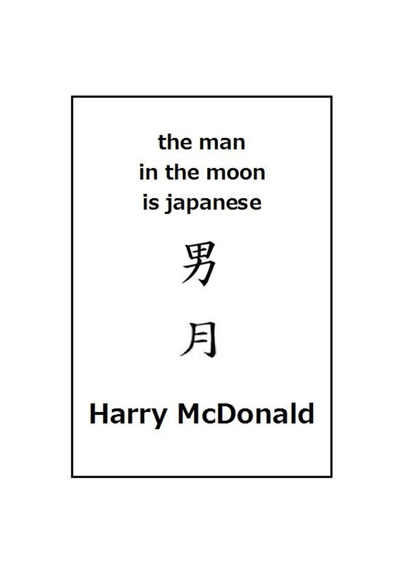 The Man in the Moon is Japanese