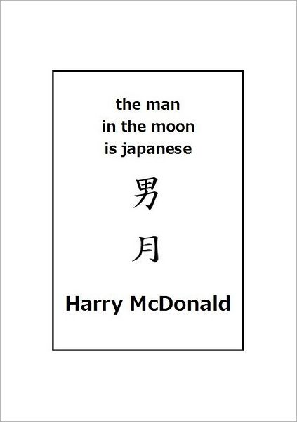 The Man in the Moon is Japanese
