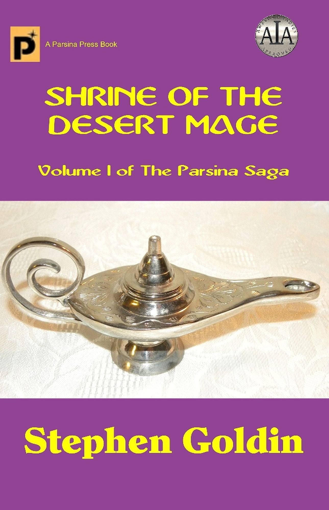 Shrine of the Desert Mage
