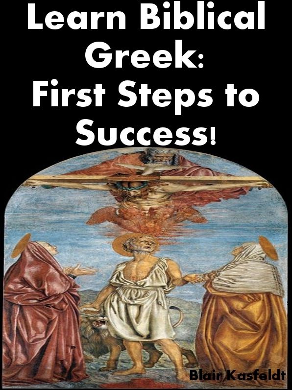 Learn Biblical Greek: First Steps to Success!