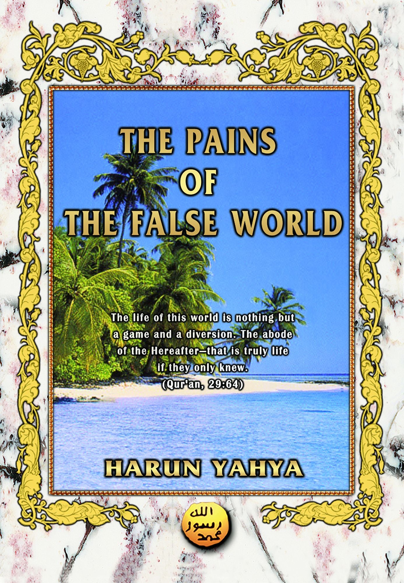 The Pains of the False World