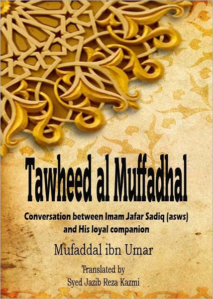 Tawheed al Mufaddal