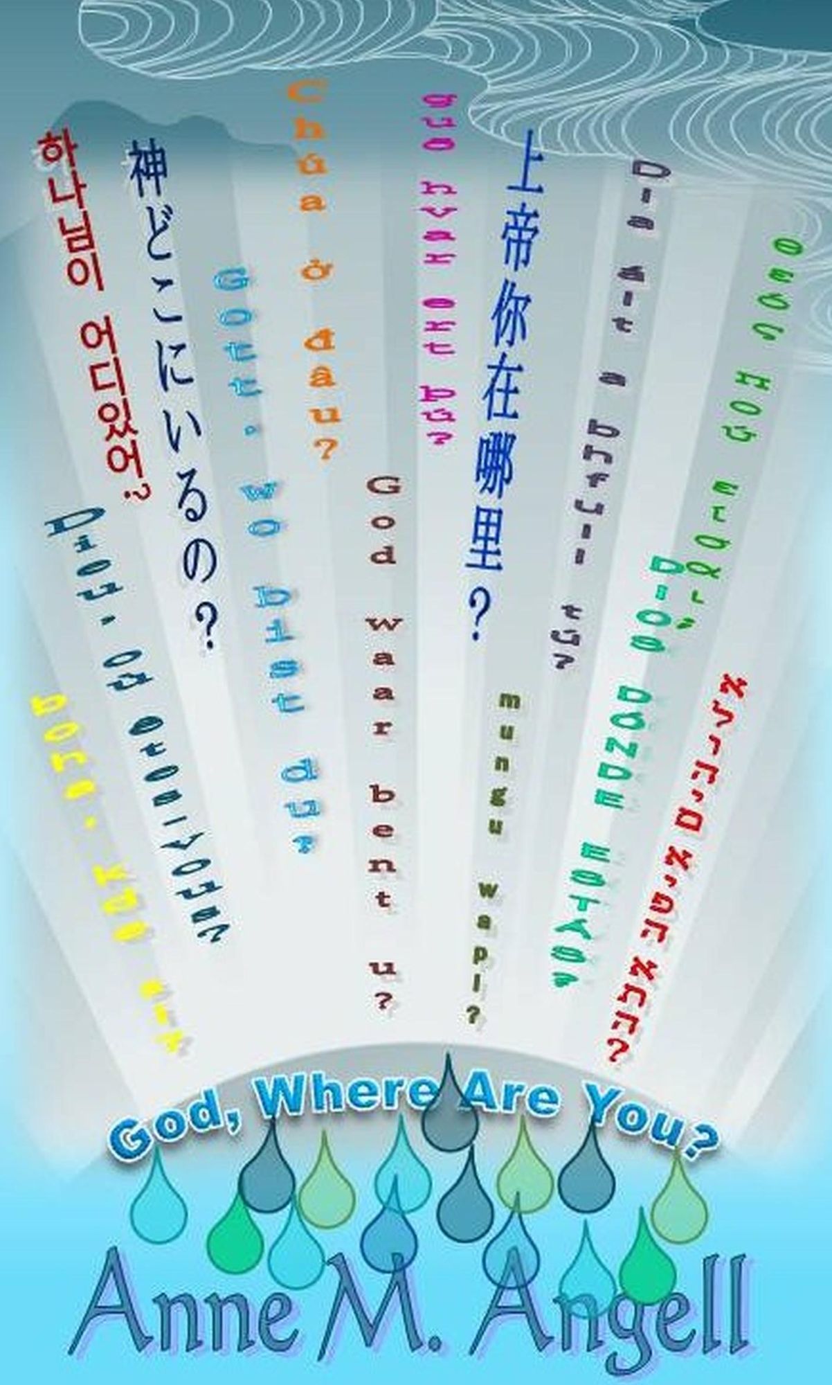 God, Where Are You?