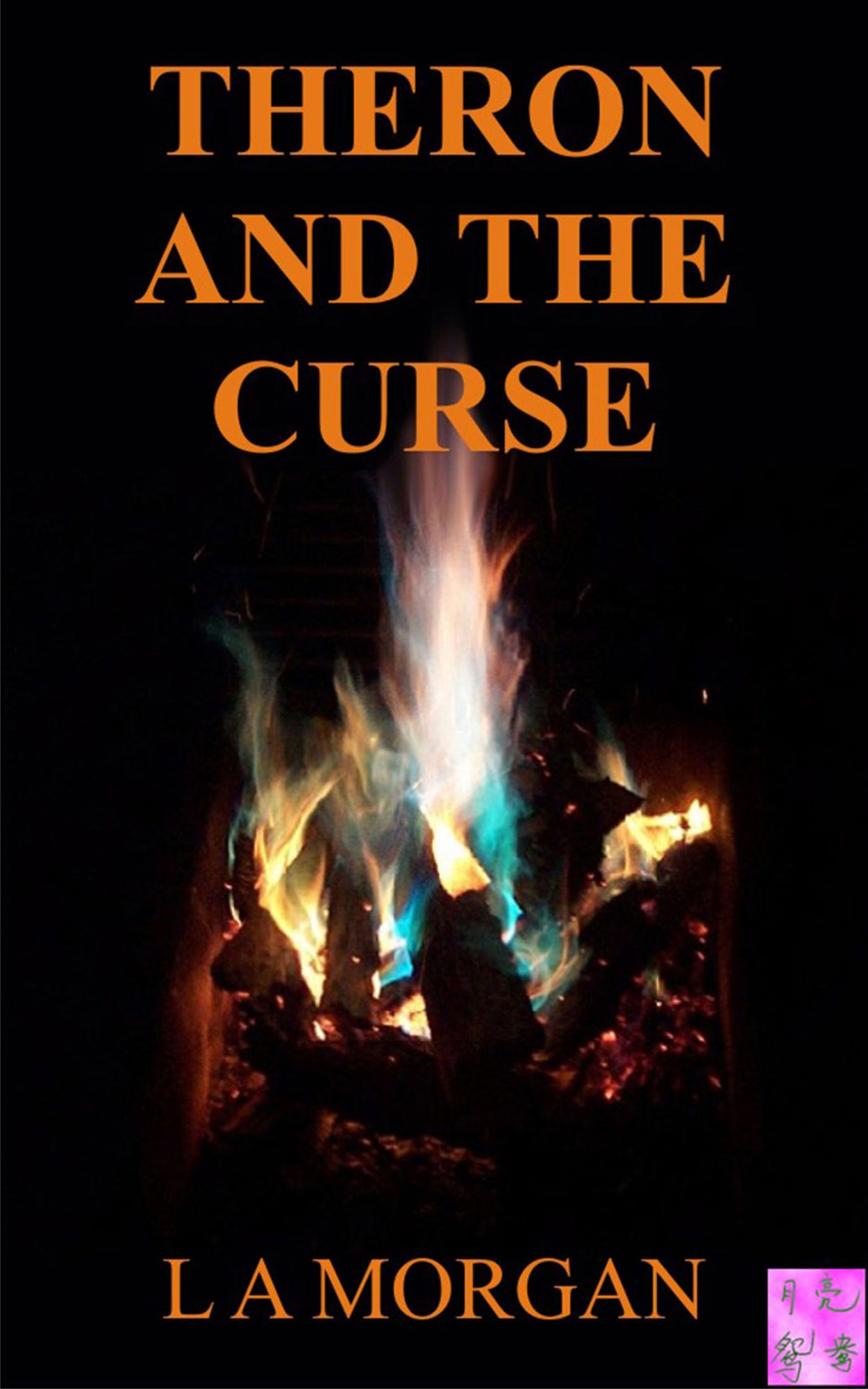 Theron and the Curse