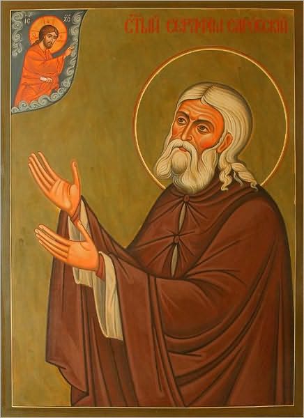 On Acquisition of The Holy Spirit