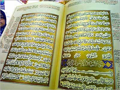 The Koran Translation (English)