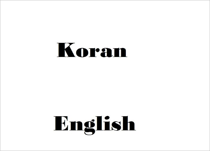 The Koran