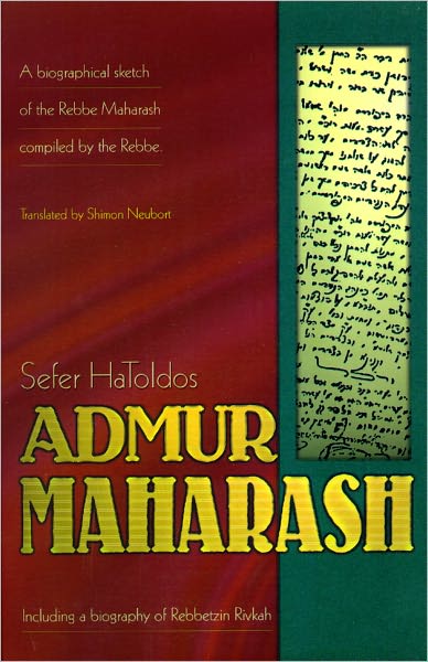 Sefer HaToldos Admur Maharash