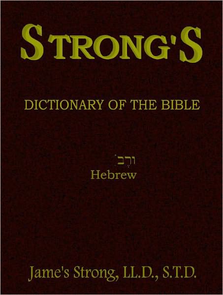 Strong's Hebrew Dictionary of the Bible